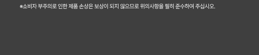 [코닥] 남성 베이직 면 스판 소재 드로즈 사각 팬티 4종 세트 상세페이지 28